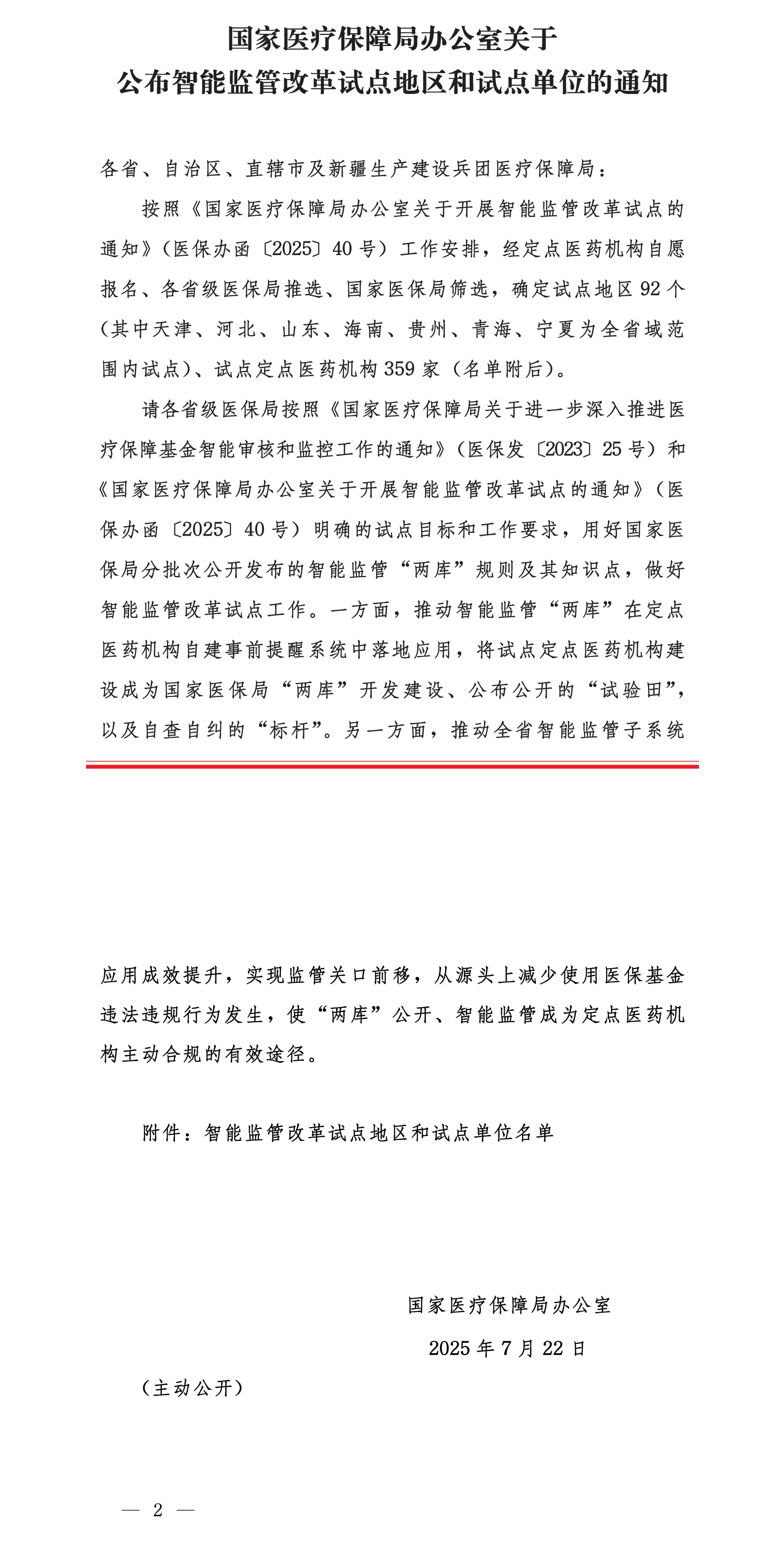 9a1f90de04da4163b2ca61a15dabb3f8