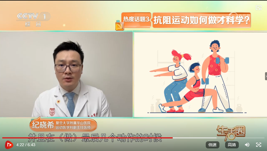 ScreenShot_2026-02-06_094702_874