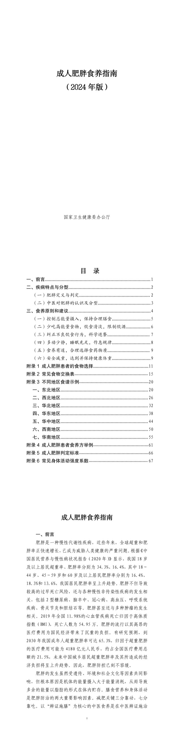 未命名