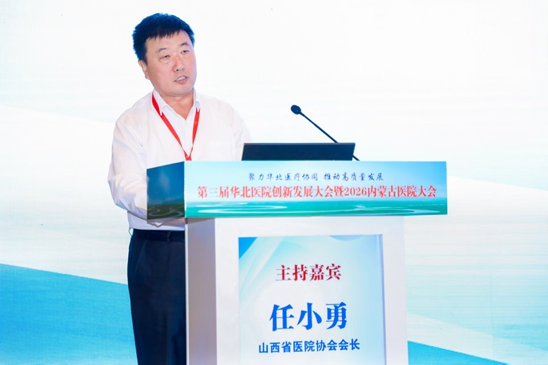 微信图片_20260905164958_13_2